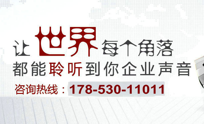 教你如何編寫企業(yè)彩鈴廣告詞內(nèi)容？