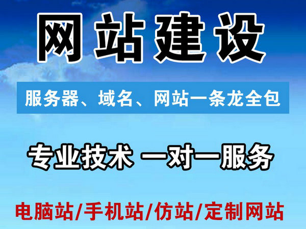 平湖網(wǎng)站建設