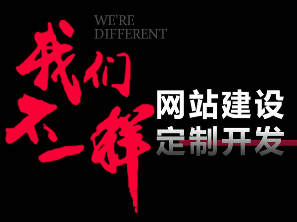 滿(mǎn)洲里做網(wǎng)站