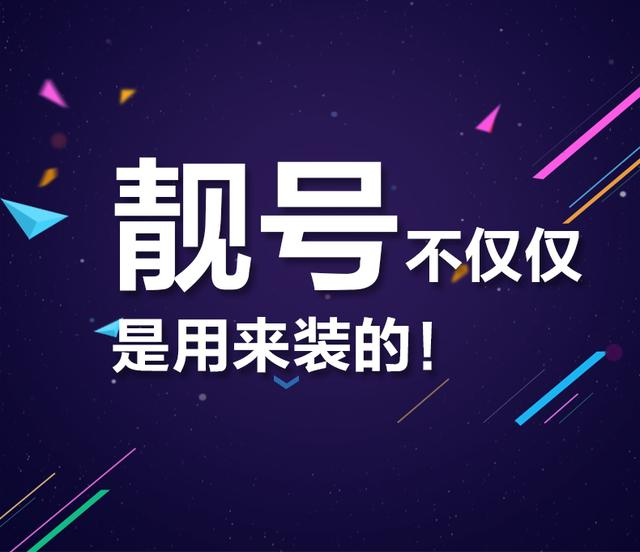 單縣短號出售|單縣固話號碼回收|小靈通座機號轉(zhuǎn)讓