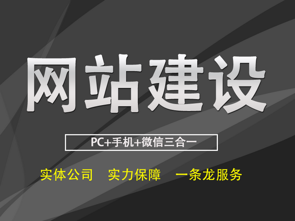 灤平網(wǎng)絡公司