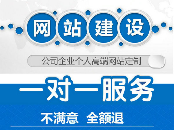 巴東網(wǎng)站建設