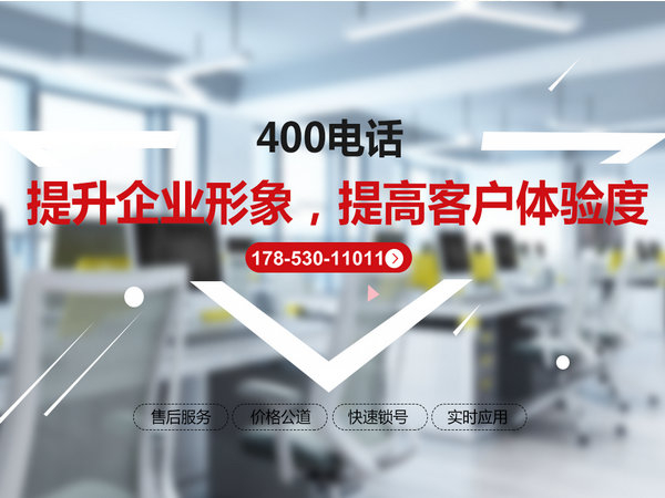 登封400電話