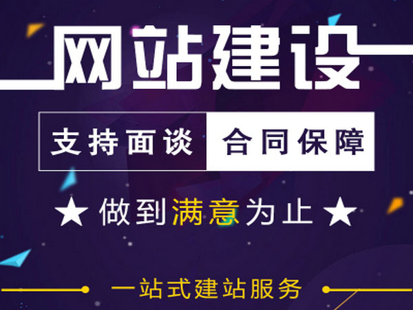 關(guān)于我們_菏澤網(wǎng)站建設(shè) - 億人通網(wǎng)絡工作室