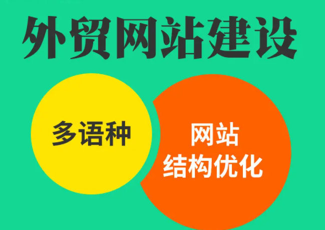 單縣中小企業(yè)網(wǎng)站建設(shè)服務平臺