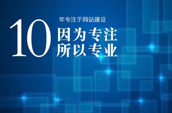 西安網站建設