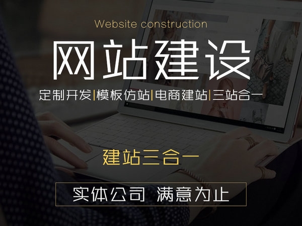 代駕網(wǎng)站建設(shè)